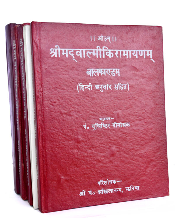 Valmiki-Ramayana-Sunderkand
