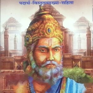 Vidurniti - new edition